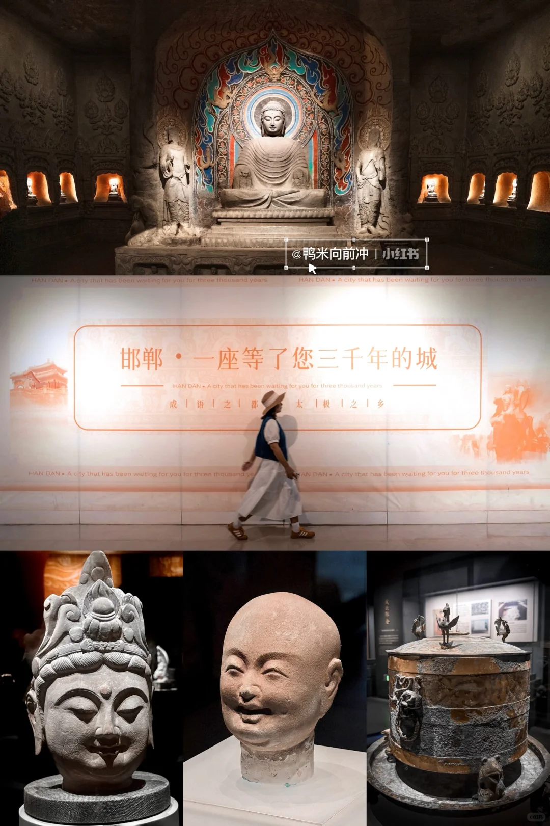 本以为大同够震撼了❗️直到我来到邯郸