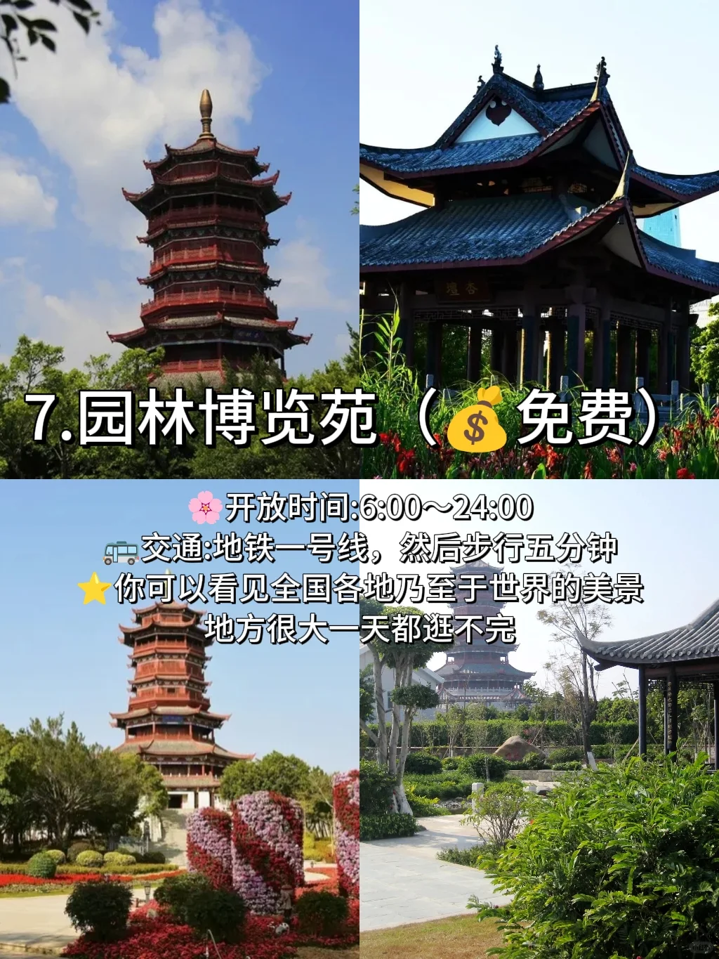 强烈推荐‼️厦门必打卡的九个景点