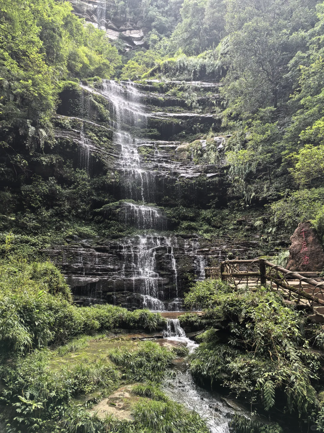 碧峰峡一日游（5A景区）