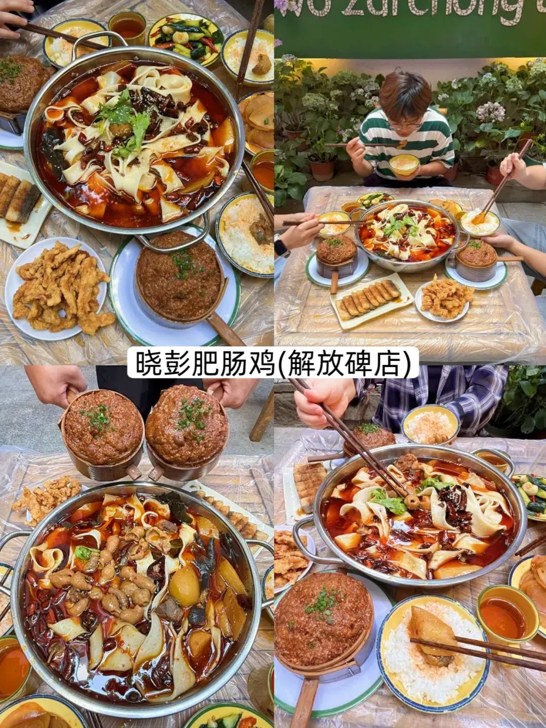 重庆景点打分（游客版，仅个人感受）