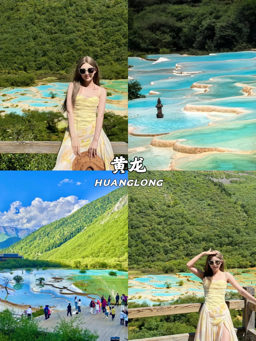 9-10月去川西😎四姑娘山+九寨沟+黄龙3天