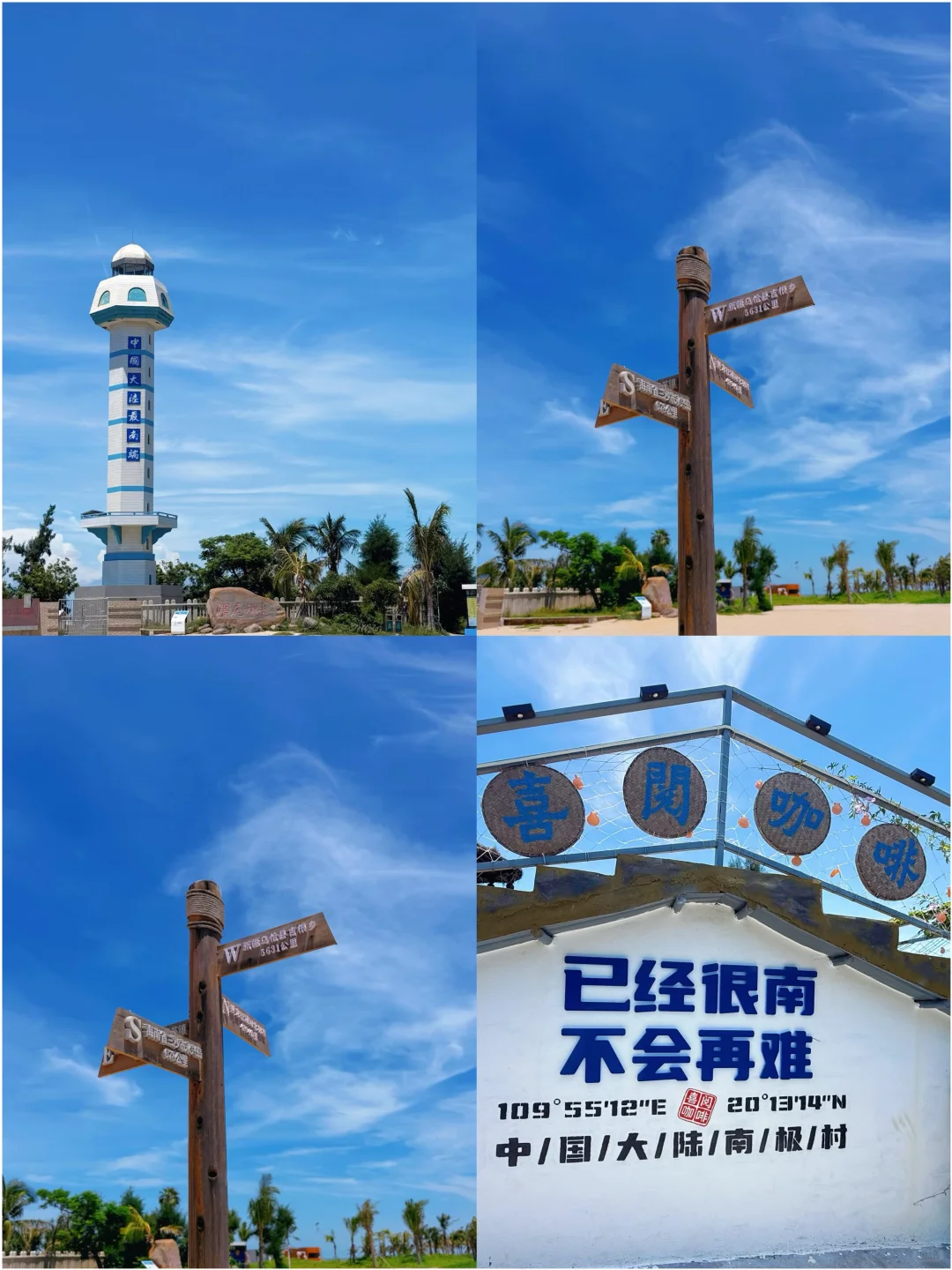 穷游党狂喜！4个小众海边城市