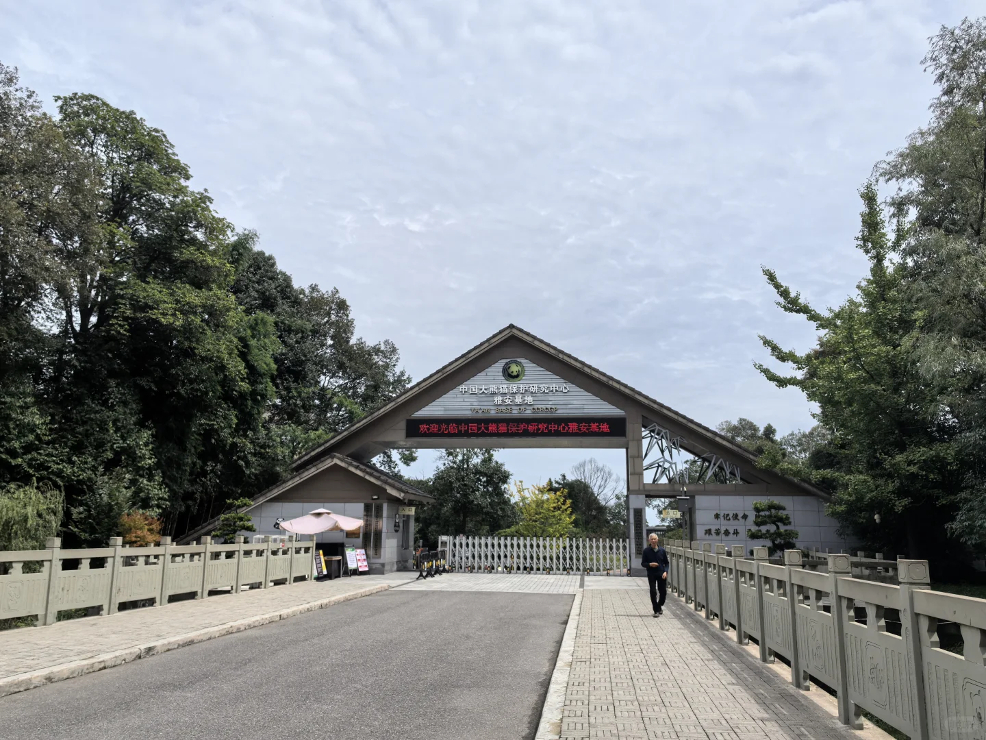 碧峰峡一日游（5A景区）