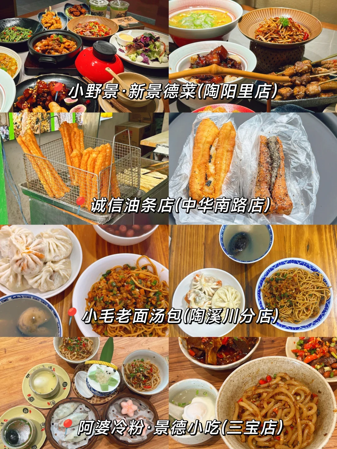 景德镇必看攻略📍三日游就该这么玩👉