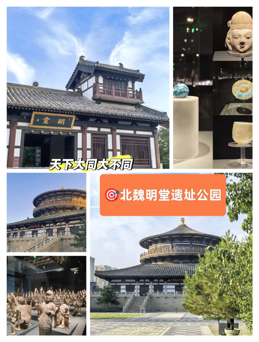 如果来大同❓山西大同9个宝藏景点❗