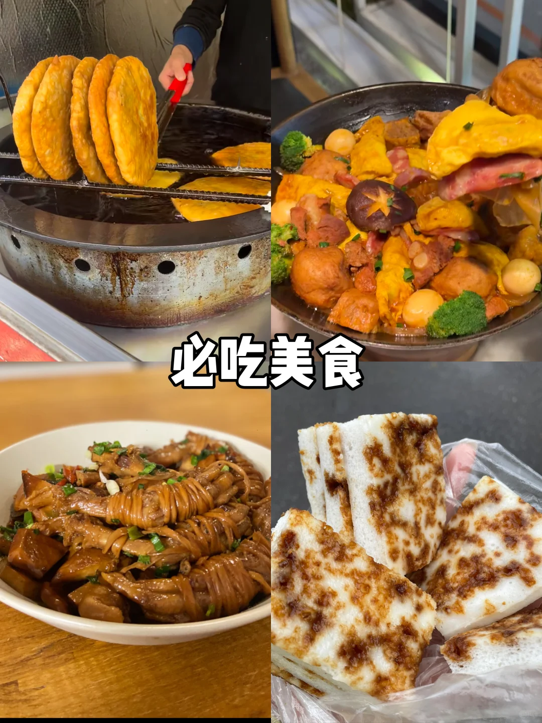 【安徽篇-宣城】来宣城怎么玩？