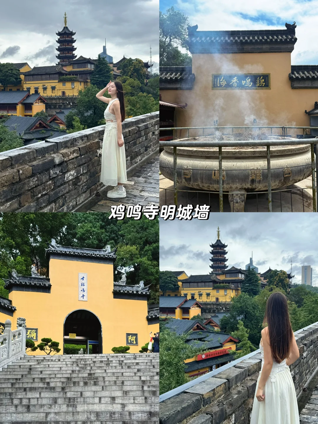 南京3天2晚旅游攻略 用心整理的超详细路线