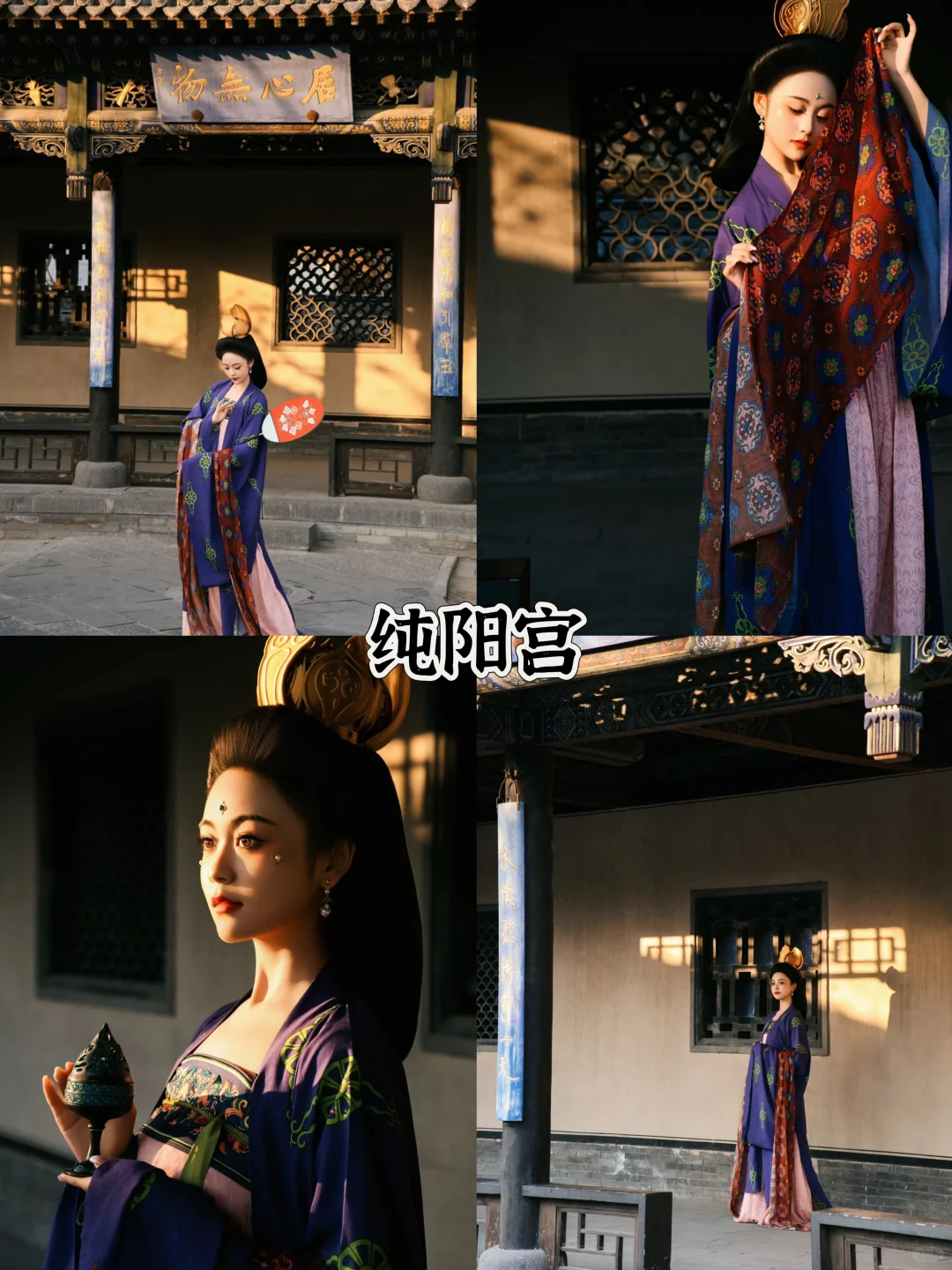 存给自己的拍照姿势（大同）附攻略/文案
