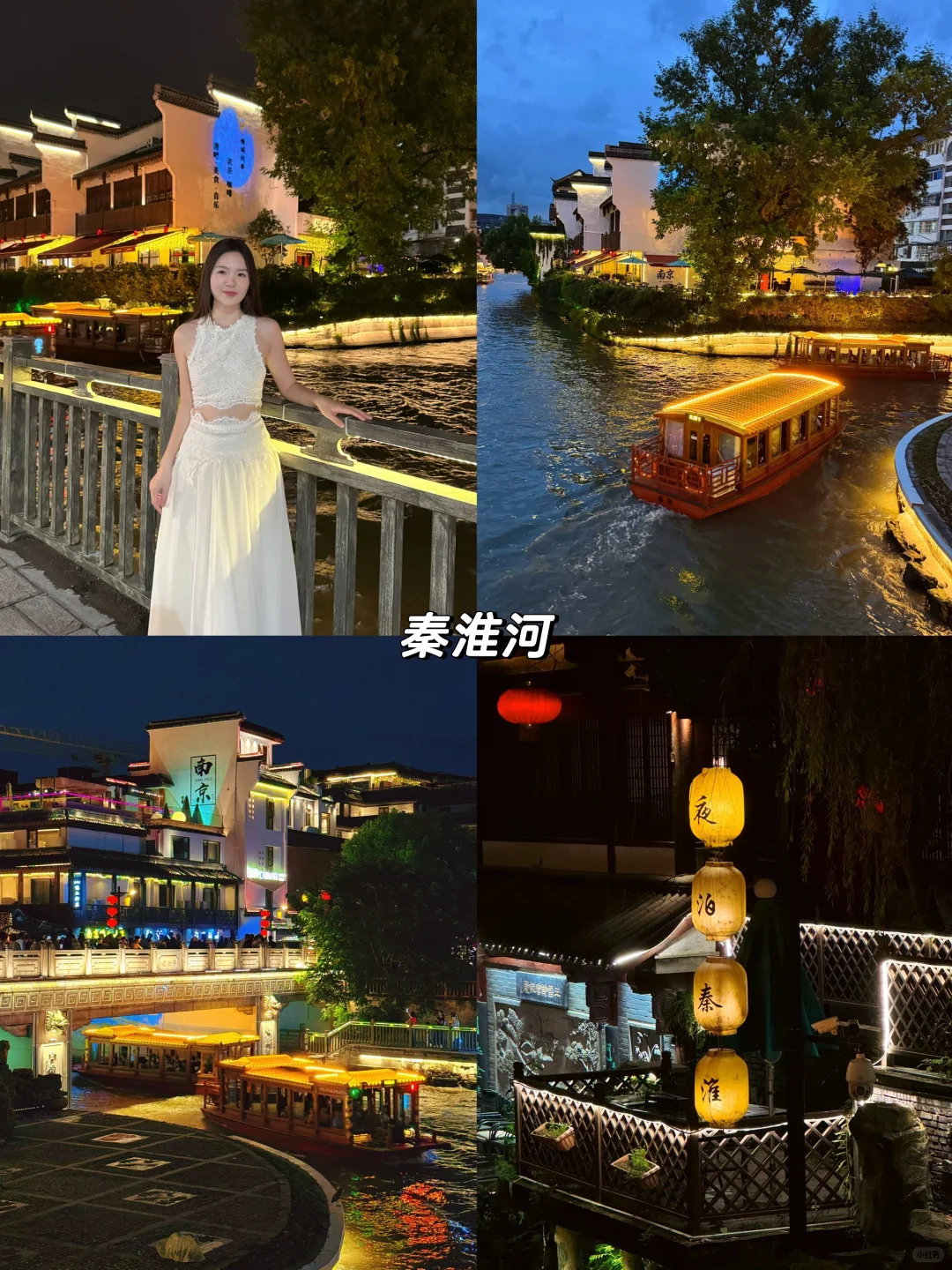 南京3天2晚旅游攻略 用心整理的超详细路线