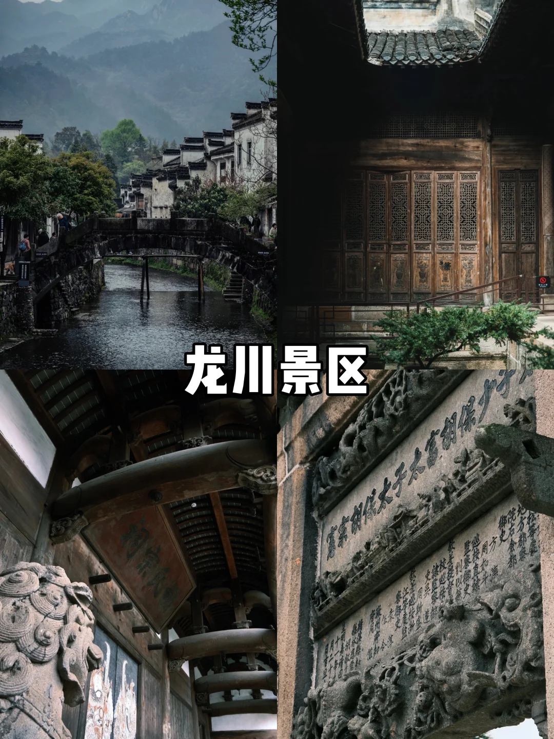 【安徽篇-宣城】来宣城怎么玩？