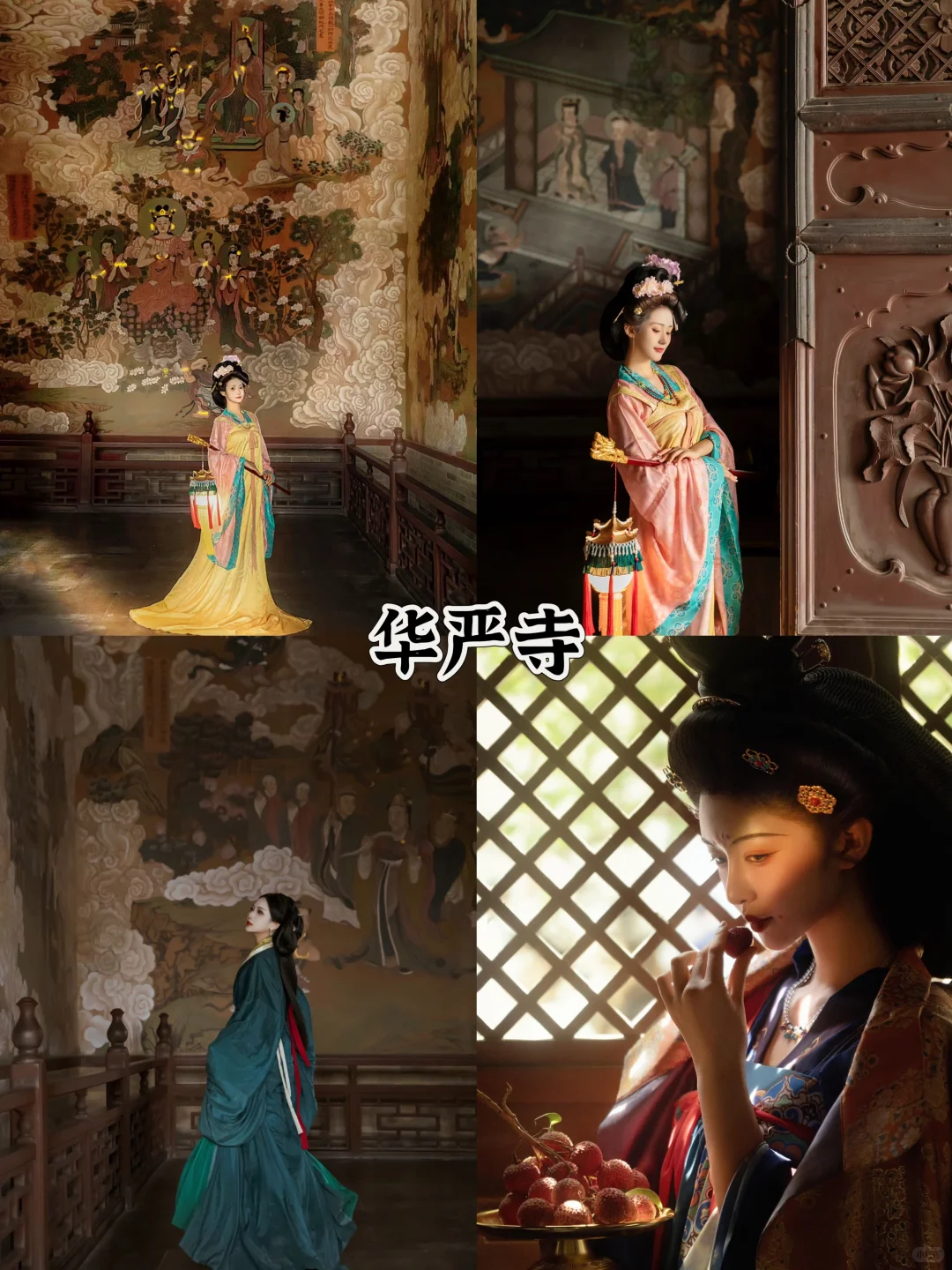 存给自己的拍照姿势（大同）附攻略/文案