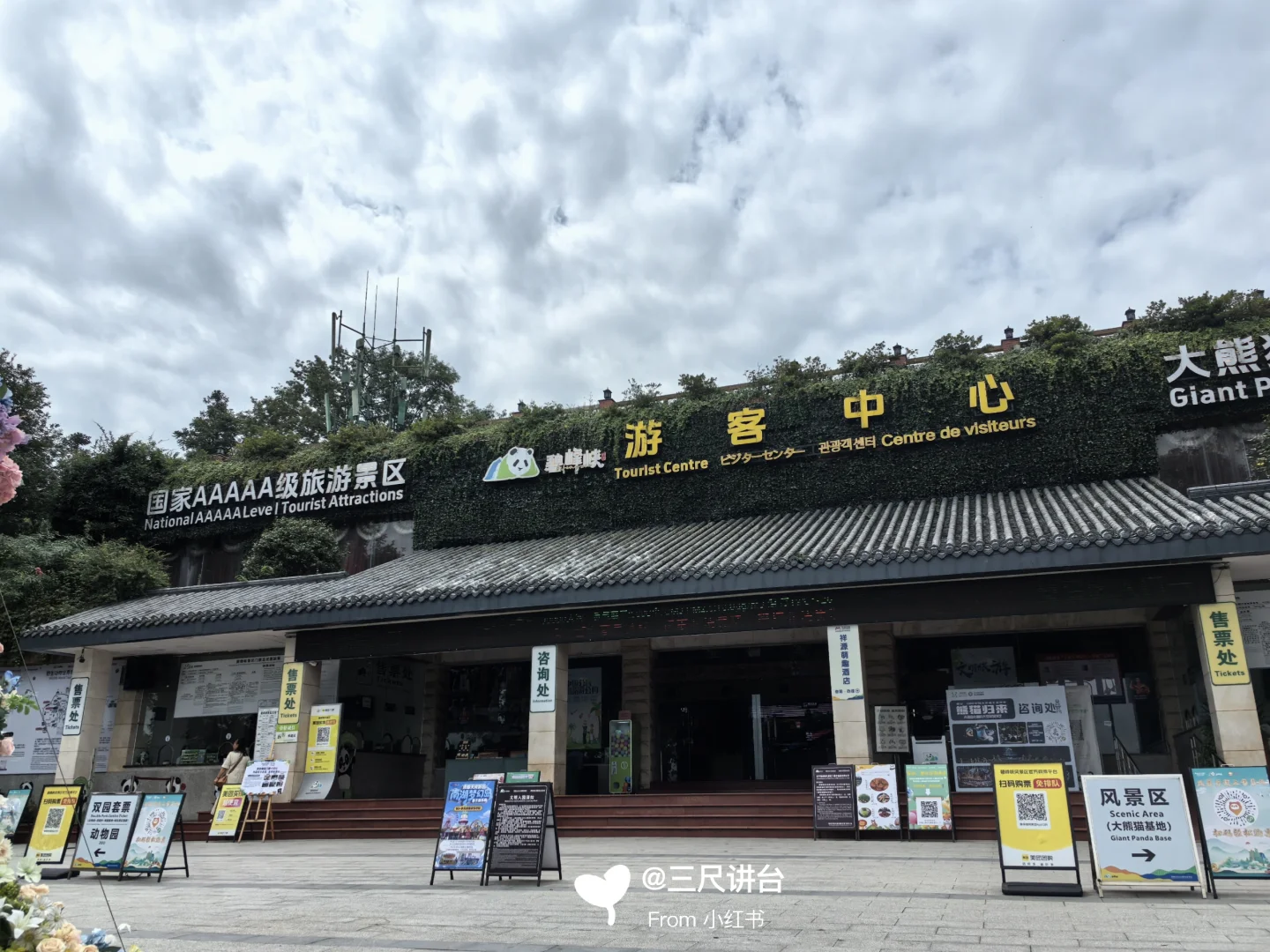 碧峰峡一日游（5A景区）