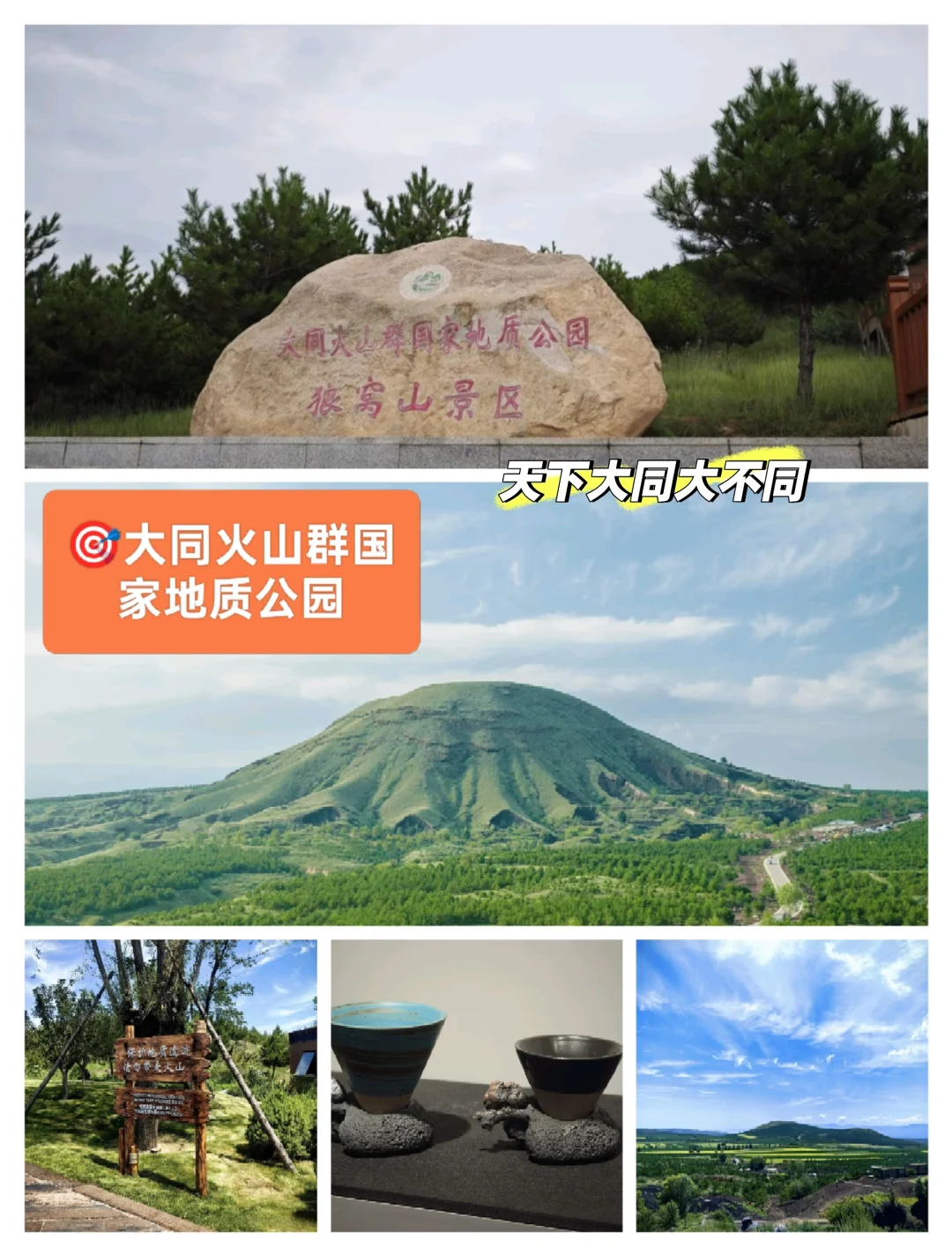 如果来大同❓山西大同9个宝藏景点❗