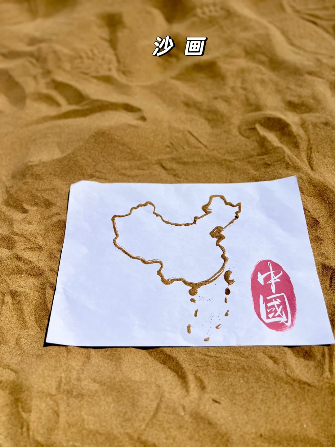 🏜️响沙湾 | 不上岛照样玩到嗨‼️💃