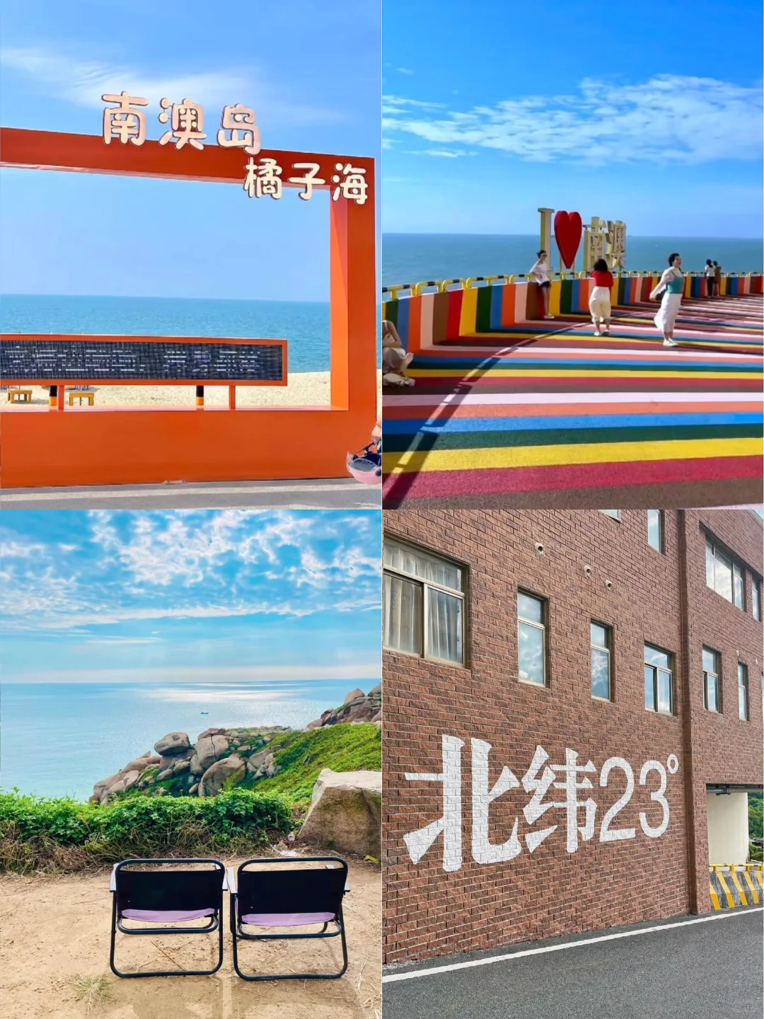 终于有人把汕头景点讲明白！必冲8大景点