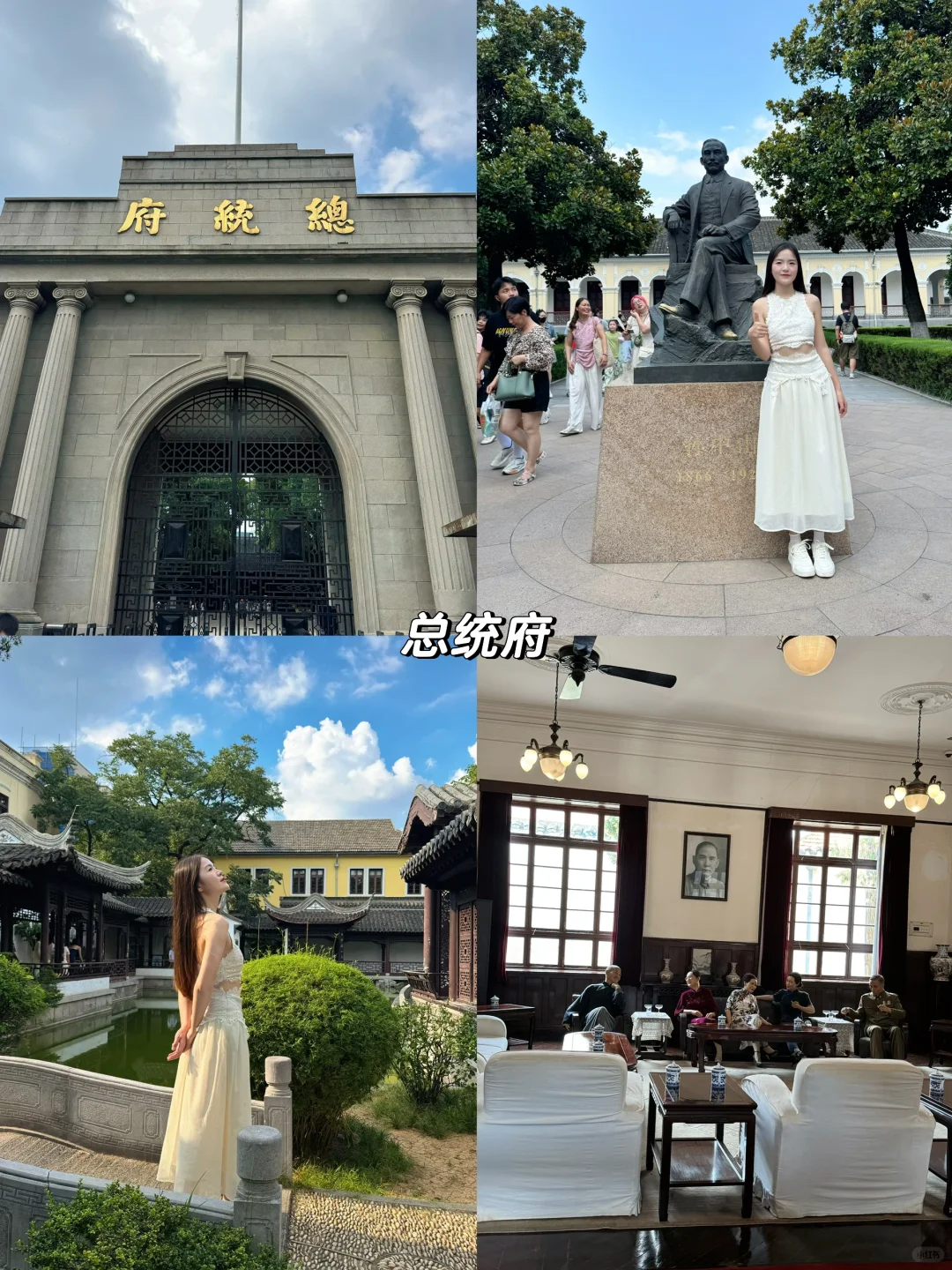 南京3天2晚旅游攻略 用心整理的超详细路线