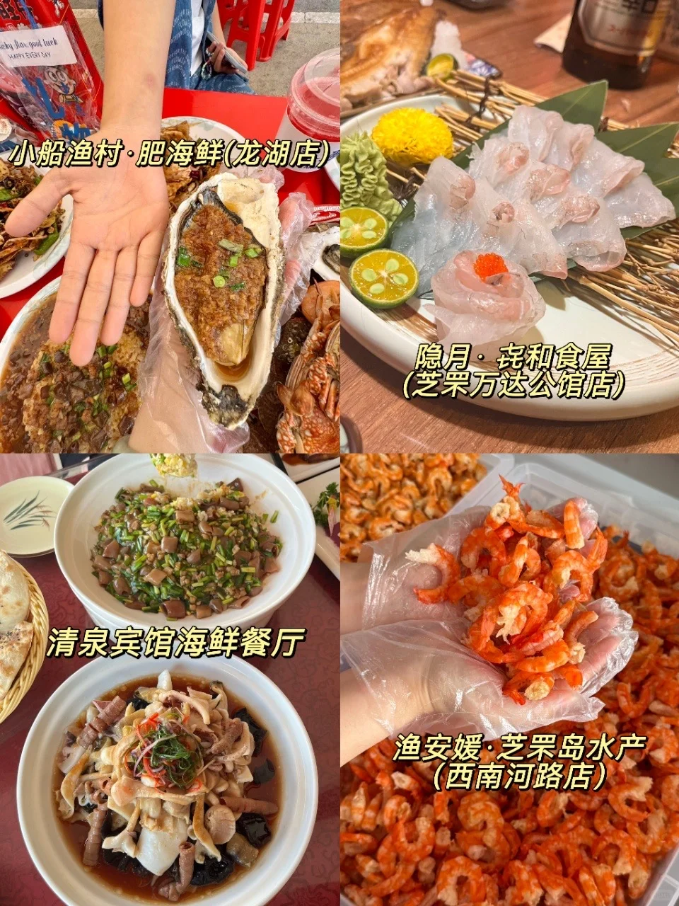 请听劝8-10月去烟台的姐妹们（认真看完）