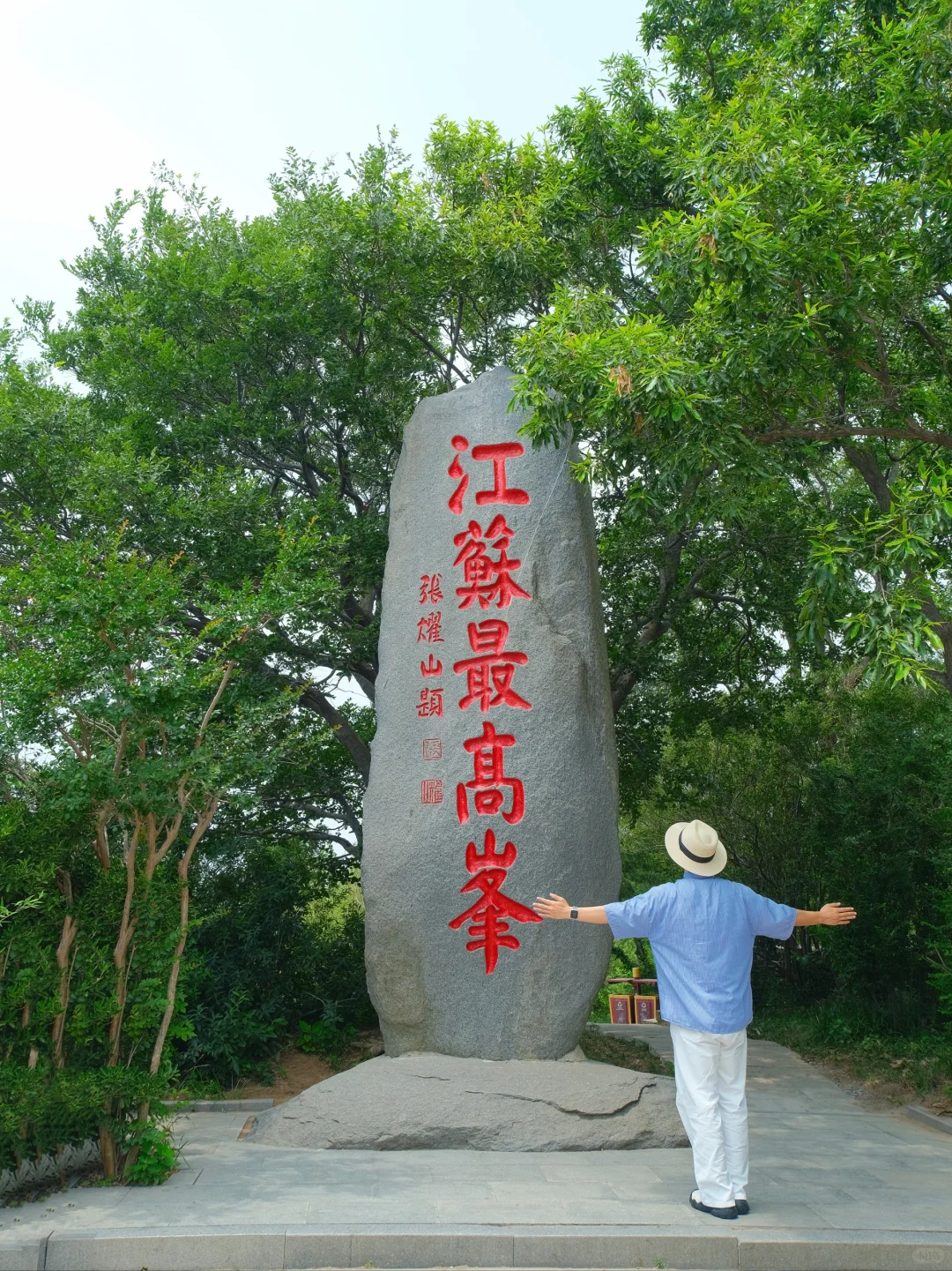 🍑花果山｜我在连云港闯入现实版西游记❗