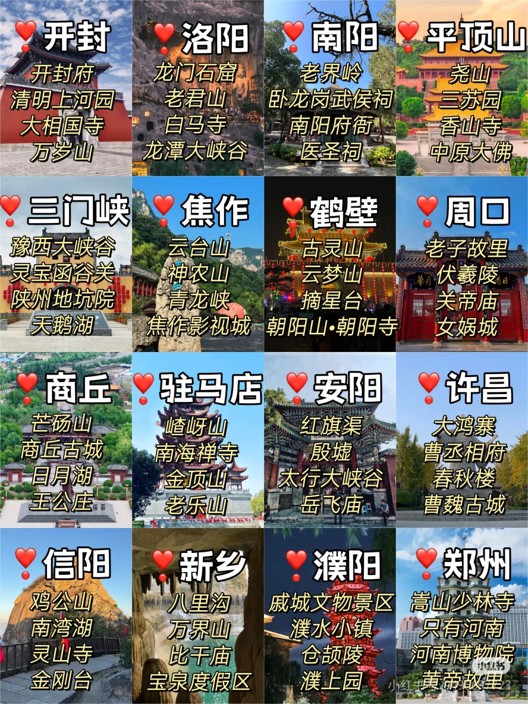 说走就走，baby go