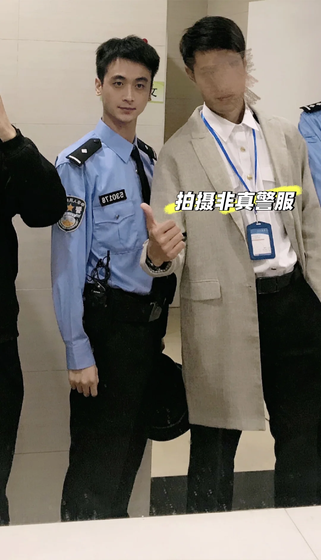 不报名的抓起来