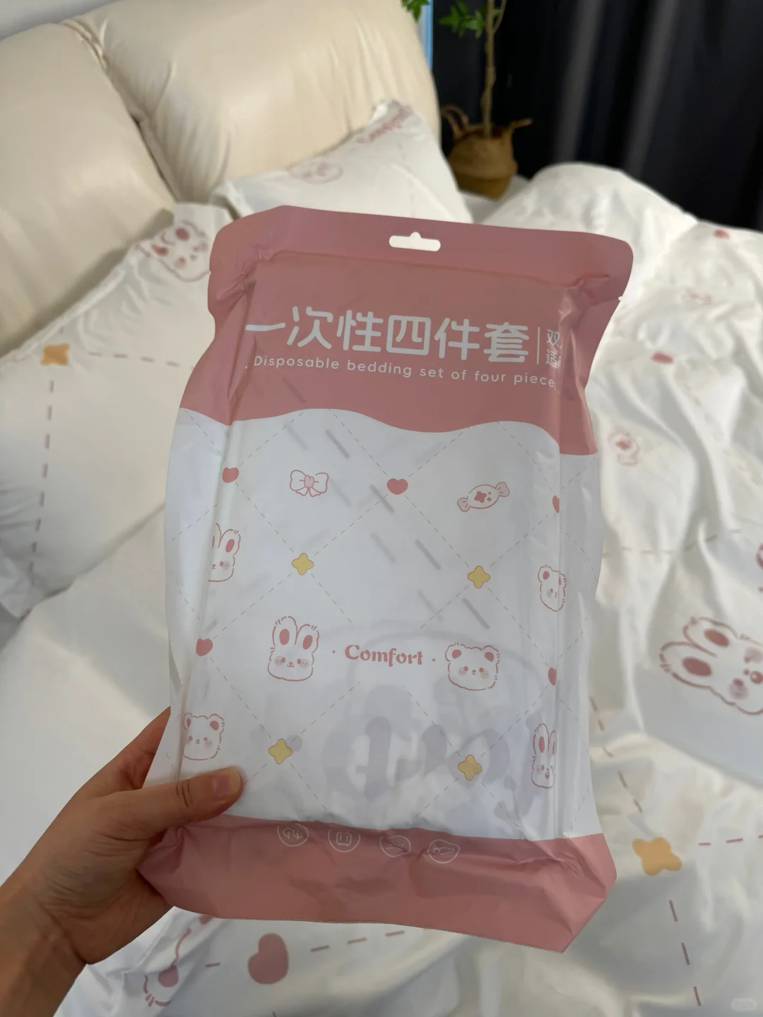 完全不像一次性的！！一次性四件套巨满意👍