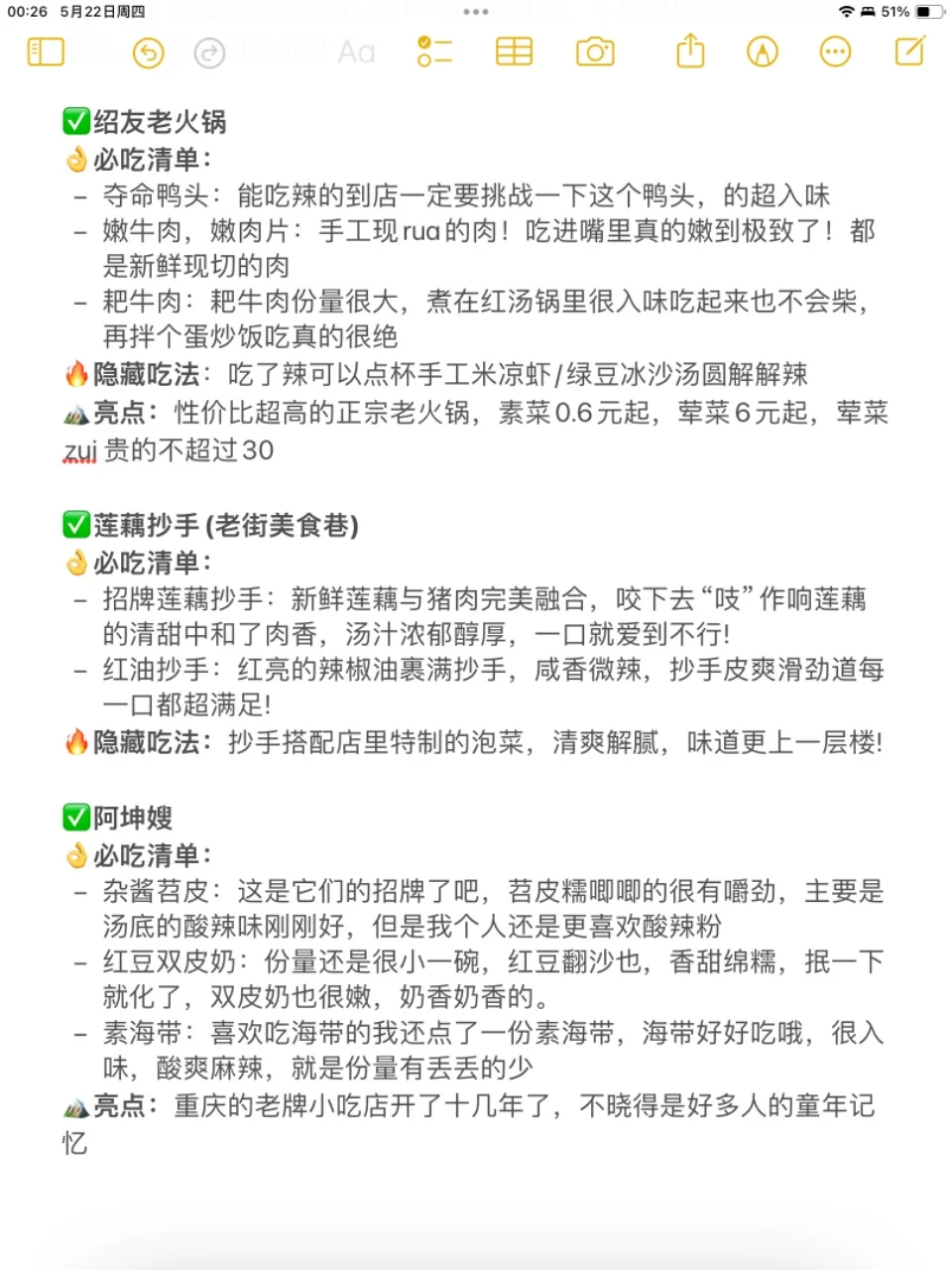 🦋女孩子30岁前一定要打卡的城市清单