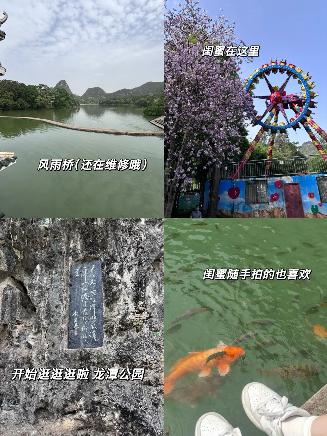 特种兵旅游之柳州 （保姆版）