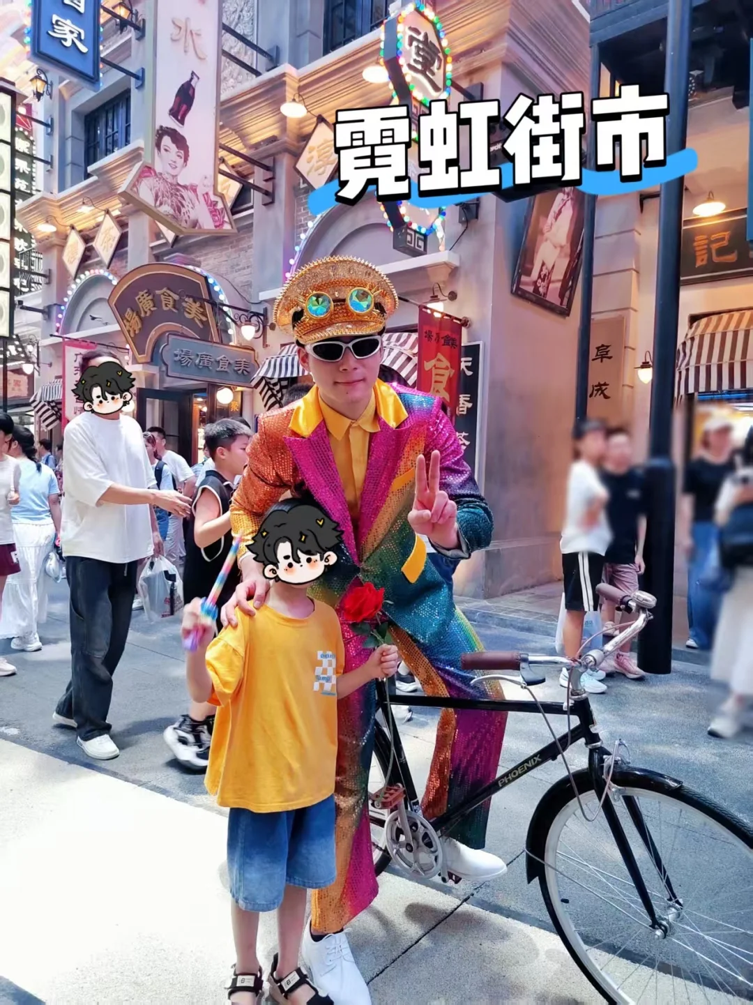 广东千古情玩疯了！贴贴互动+银票拿到爽✨