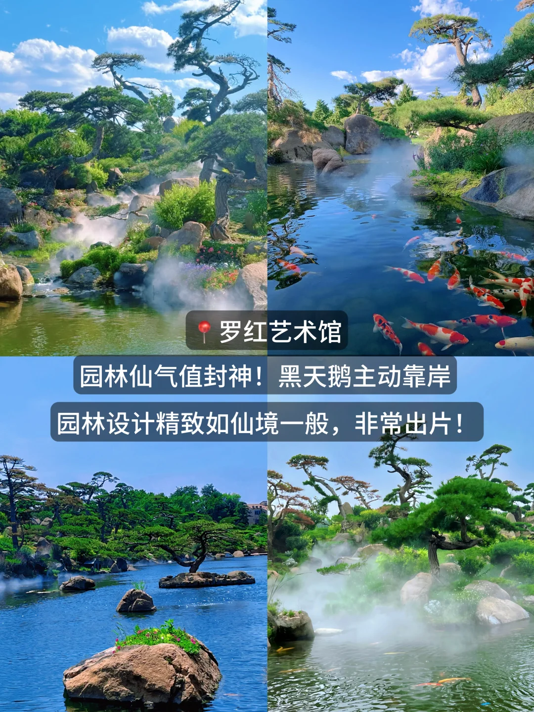 北京周末好去处|最好的地方果然都免费🔥