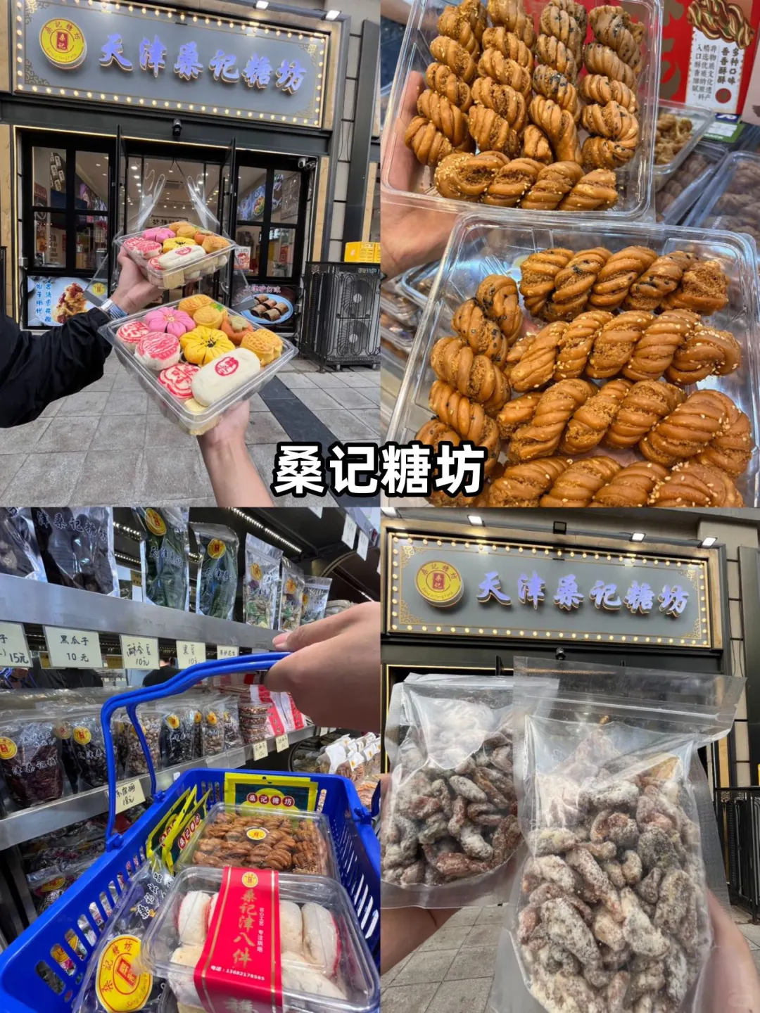 暑假来天津旅游听劝‼️这些一定要提前知道