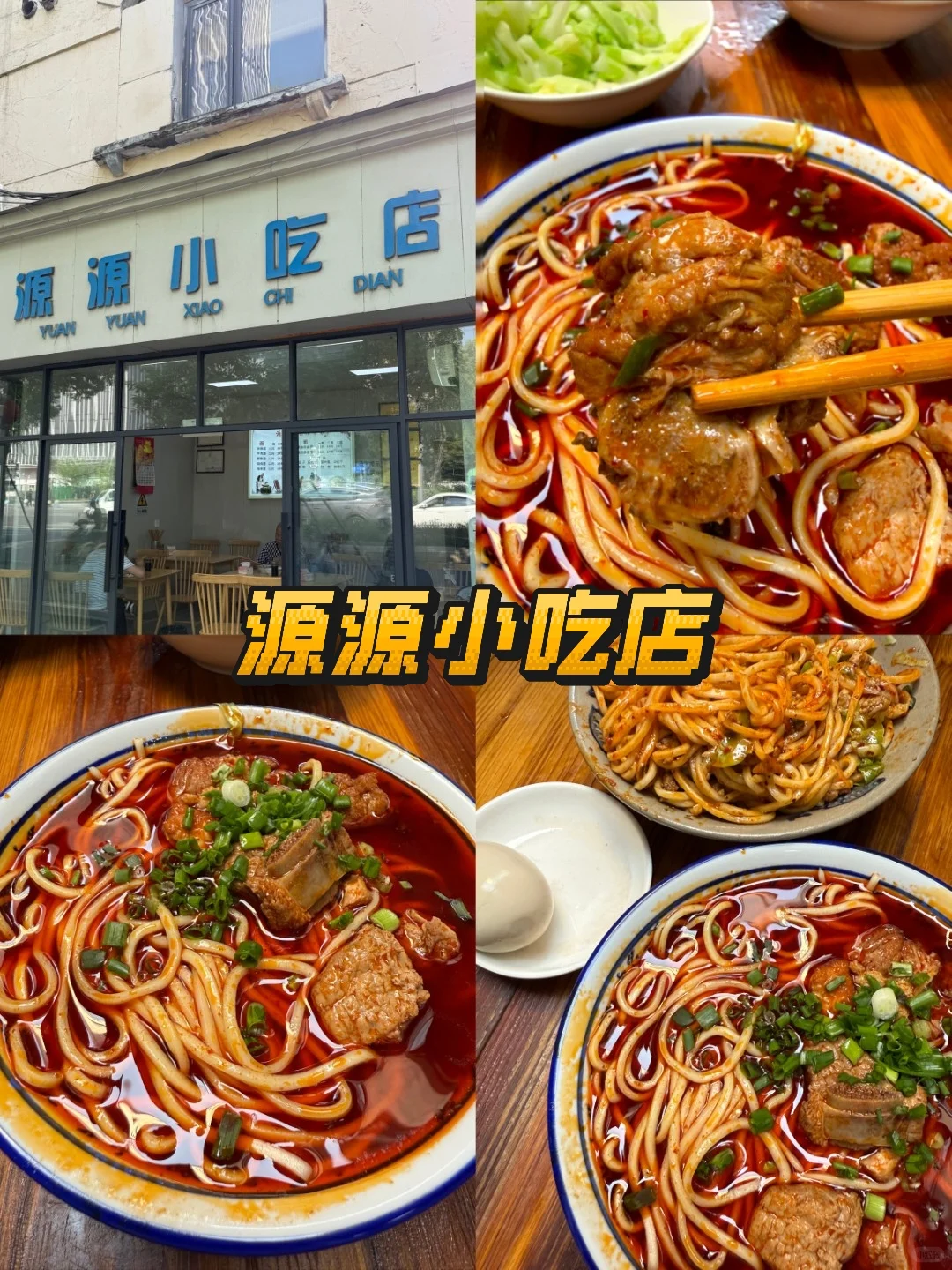在成都怎么玩？