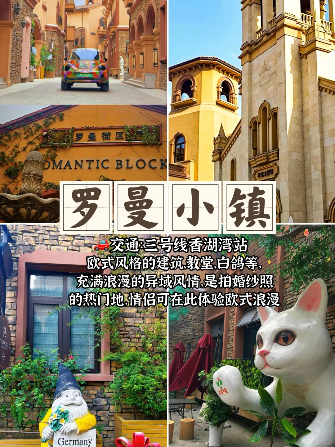 在西安免费❗️7大周末闲逛地，绝了好看