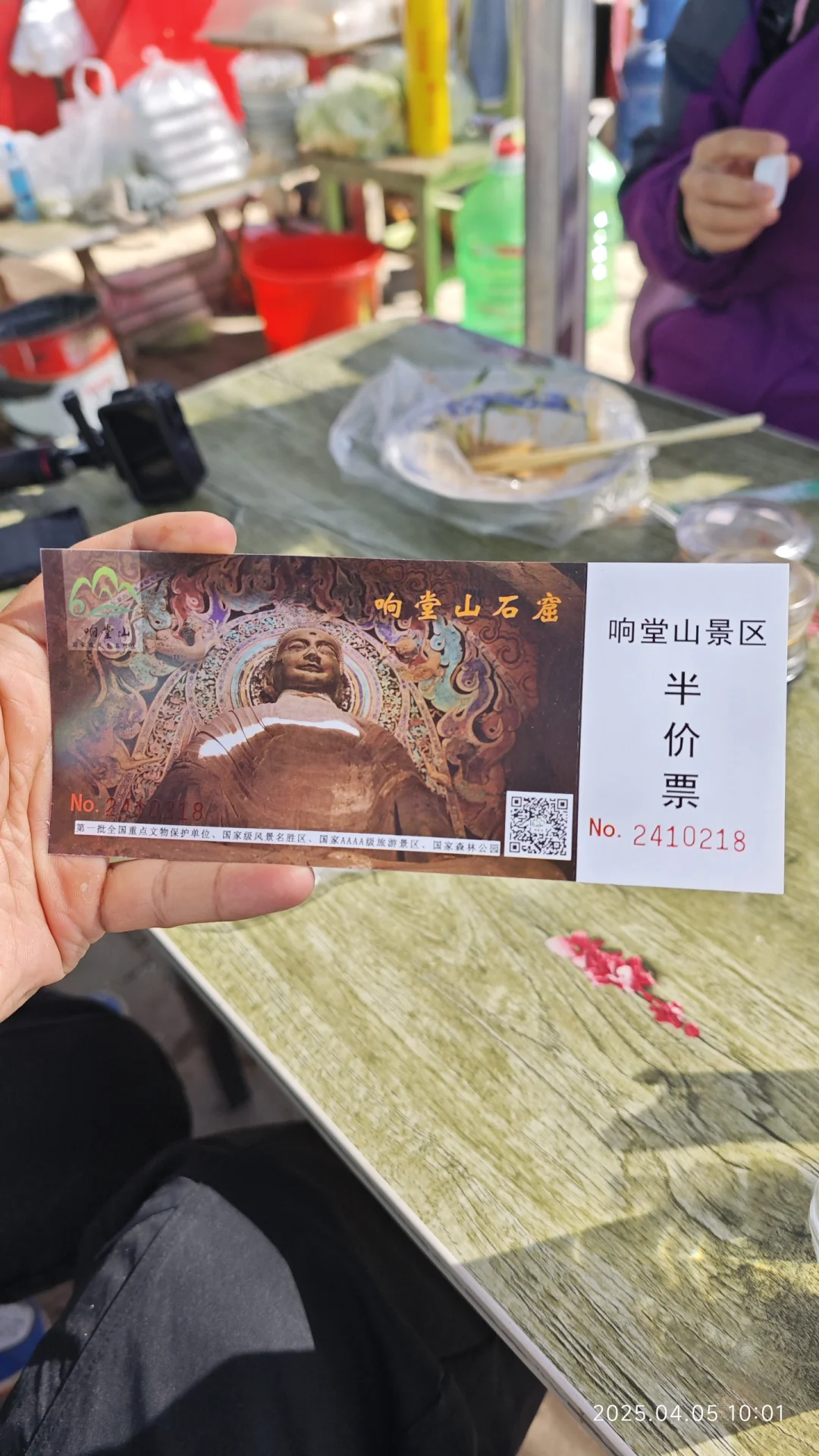 坐57125小火车去响堂山石窟