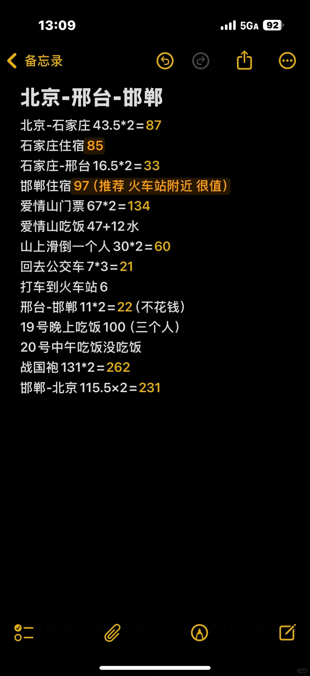北京周边游｜邢台邯郸两日游（附最全攻略❗️）