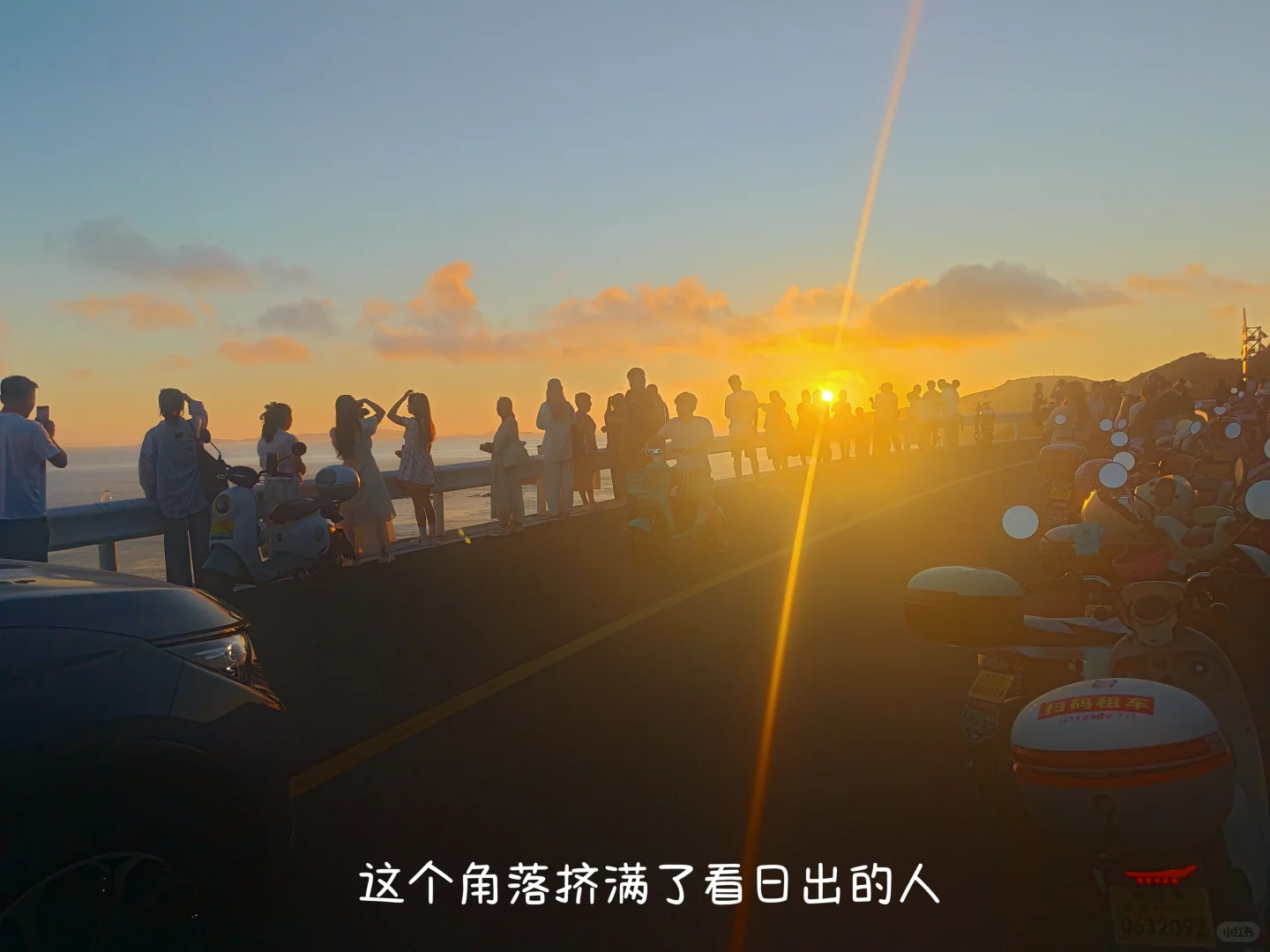 穷游党必看|免费玩遍核心景➕ 环岛骑行