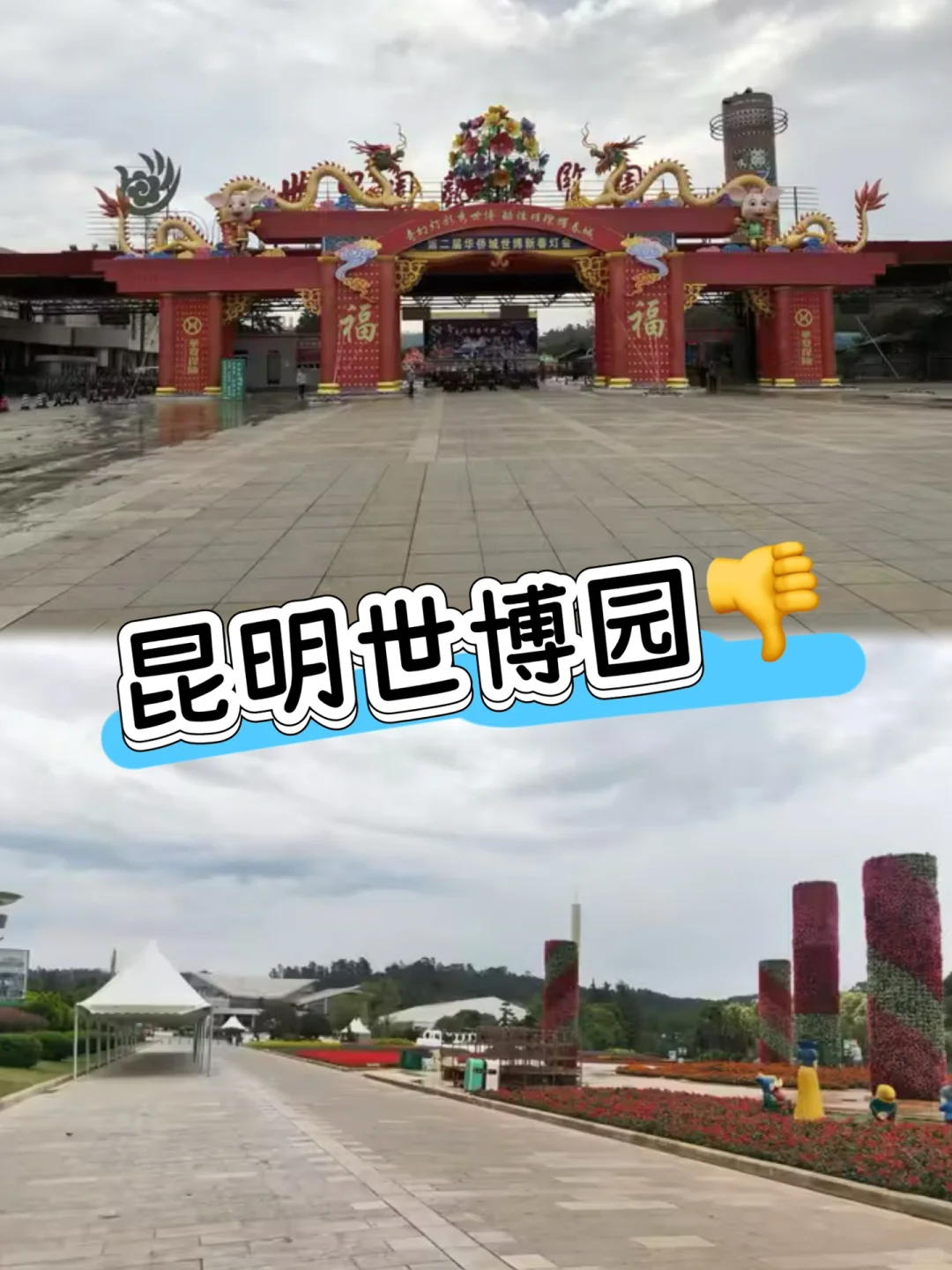 5A景区必须去泡沫了！这几家最该先开除