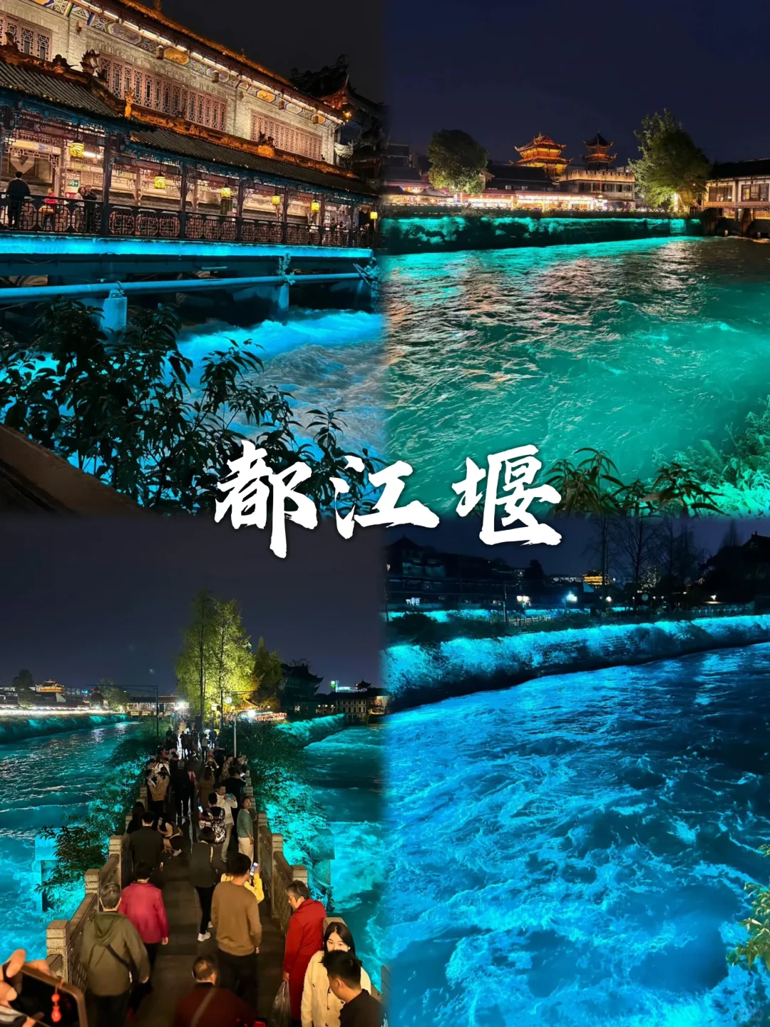 成都这九个地方，你都去打卡了吗？