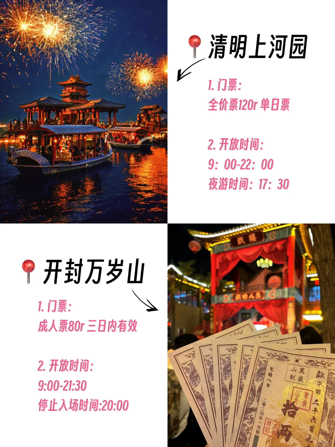 河南旅游｜超火爆、必打卡的16个景区！