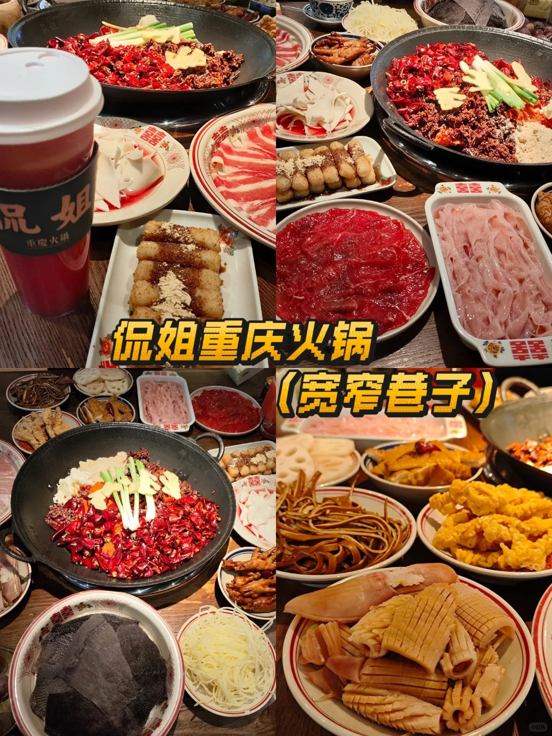 在成都怎么玩？