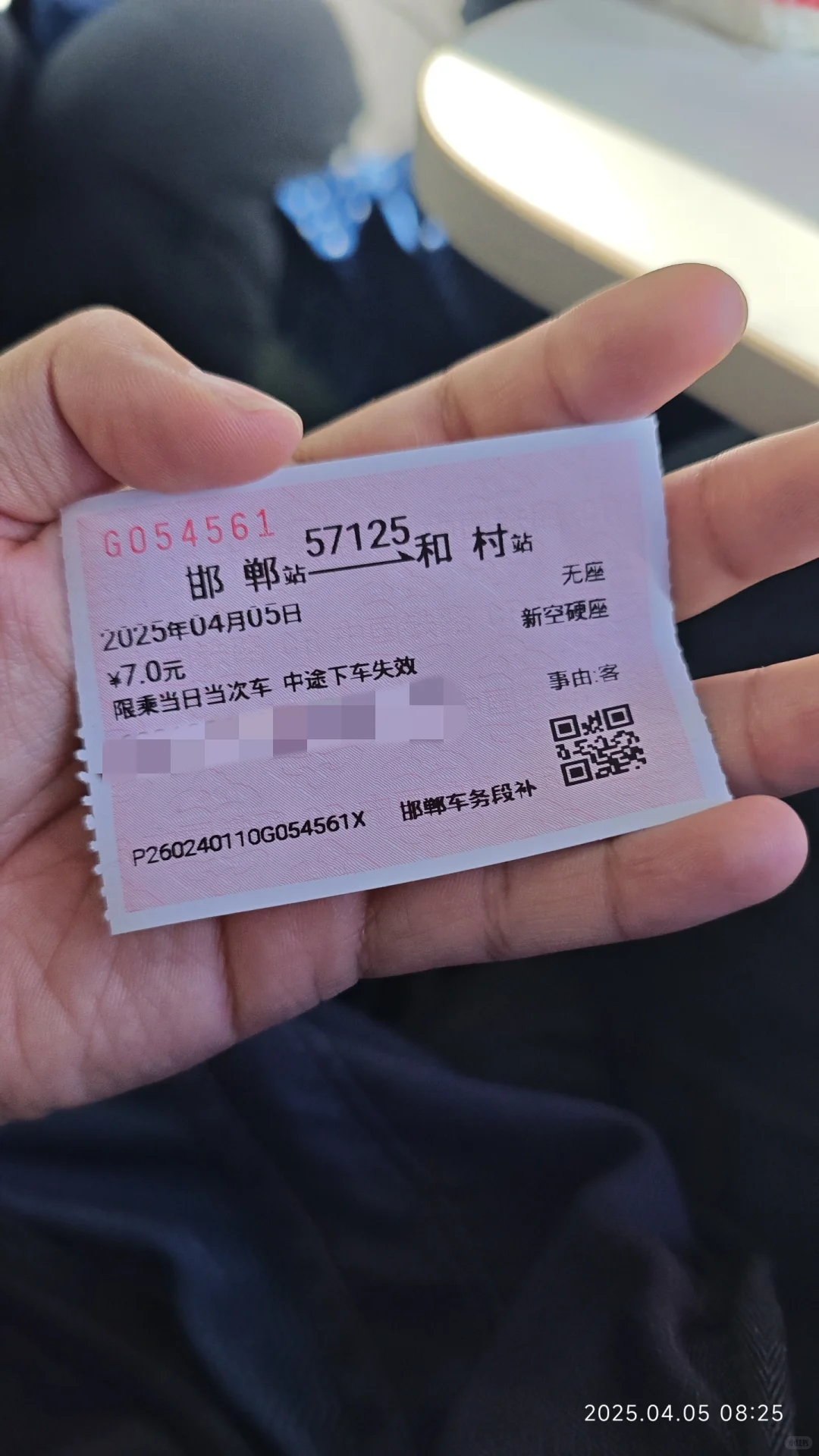 坐57125小火车去响堂山石窟