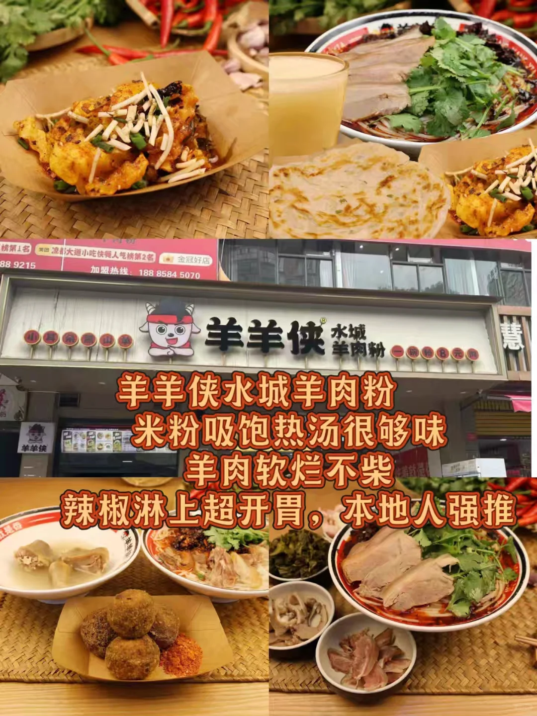 六盘水必打卡景点|分享游玩收获