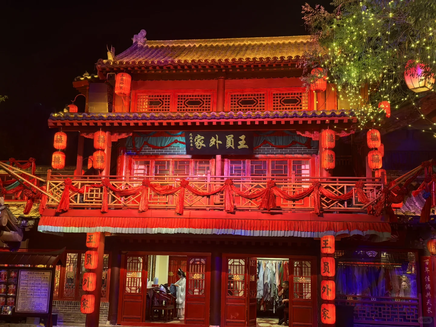 五一小游