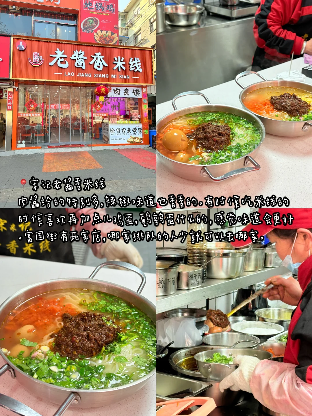徐州刚发布的旅游通知！幸好提前看到了😭