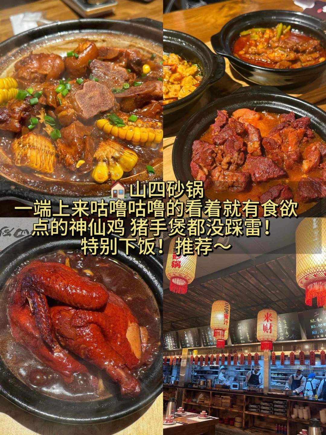 超绝太原2日游全攻略❗️❗️建议收藏❗