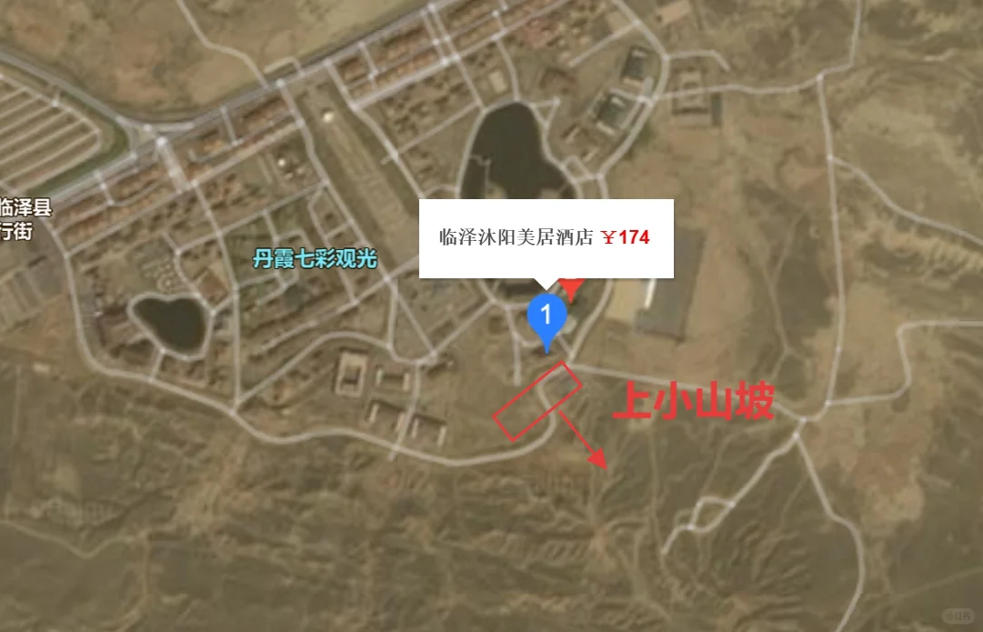 七彩丹霞、嘉峪关免费玩攻略（偶遇沙尘暴）
