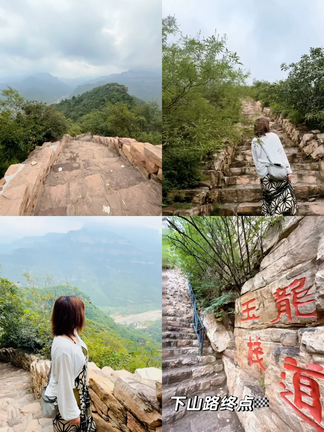 谁懂啊居然💰19.9解锁爬山+小江南+绿野仙踪