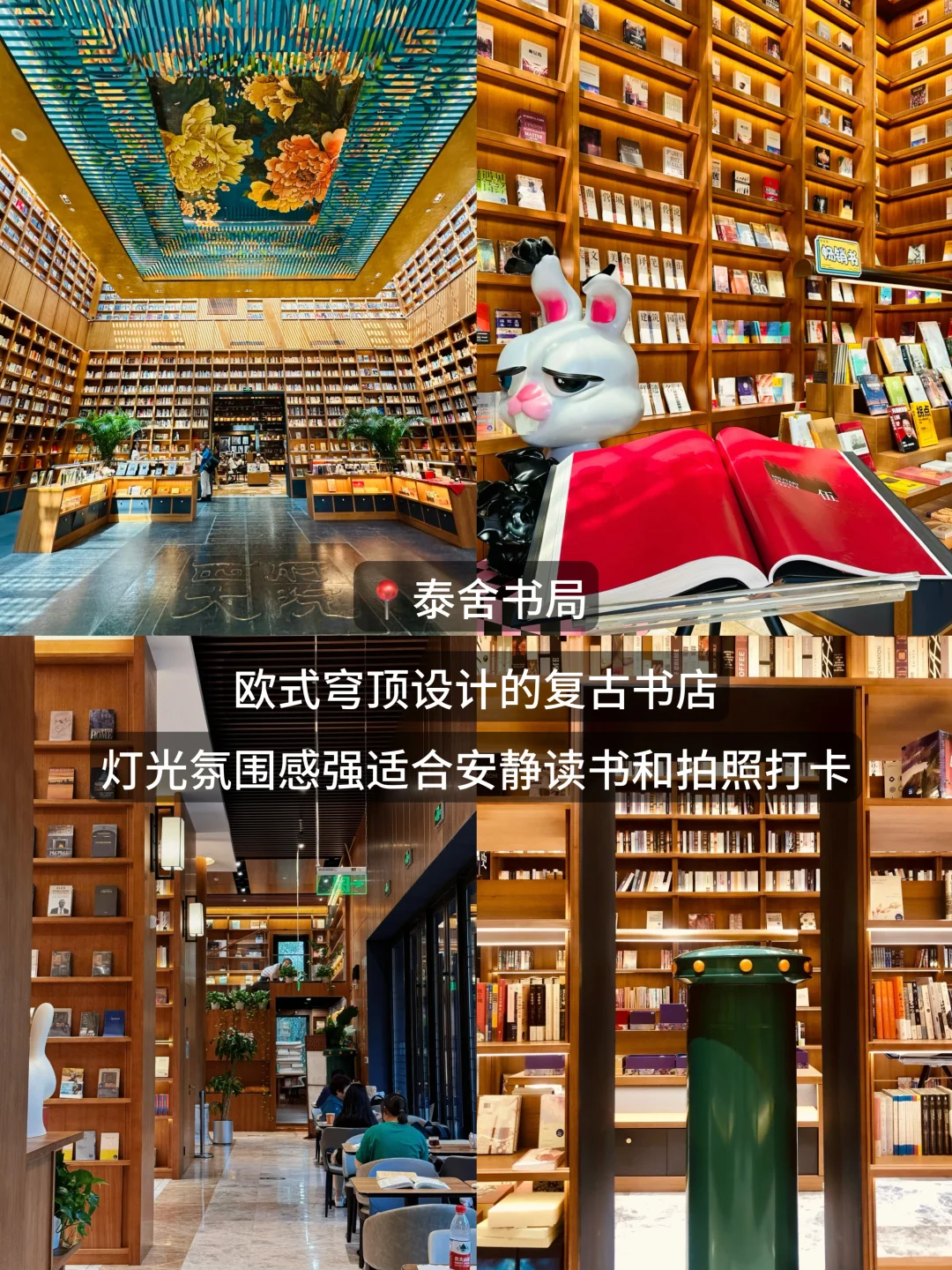 北京周末好去处|最好的地方果然都免费🔥