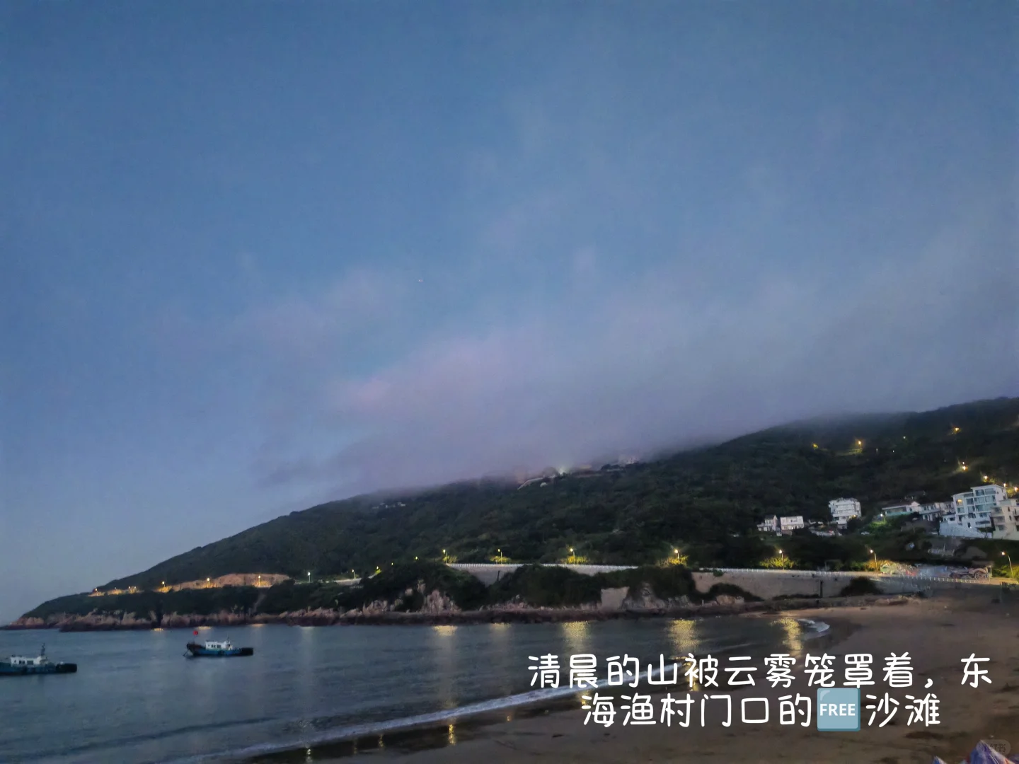 穷游党必看|免费玩遍核心景➕ 环岛骑行
