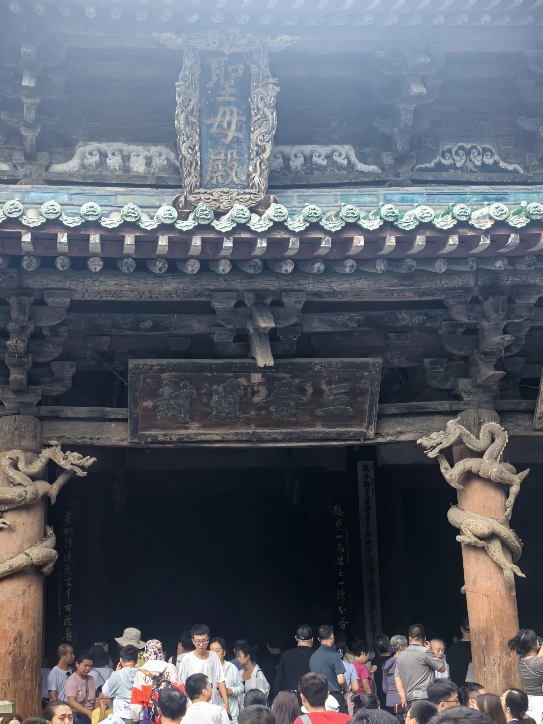 景区游玩