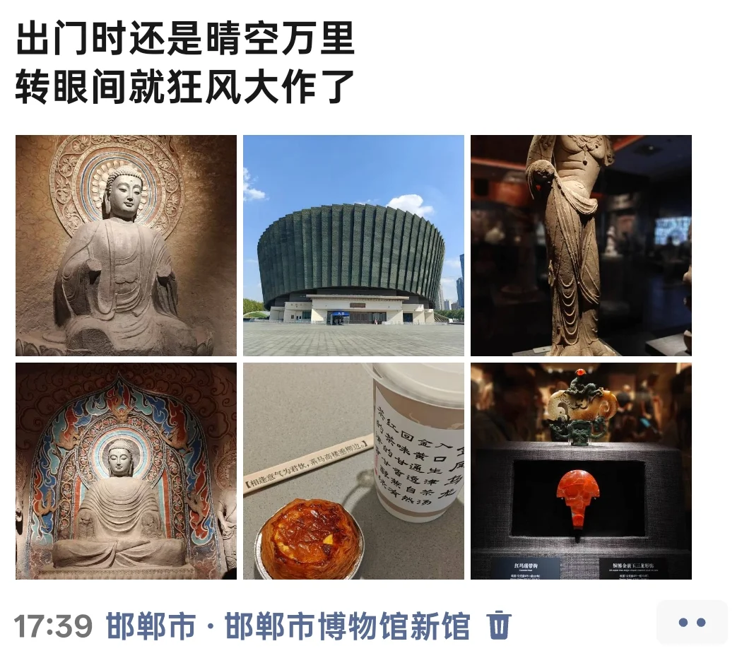 💯邯郸旅行避坑指南